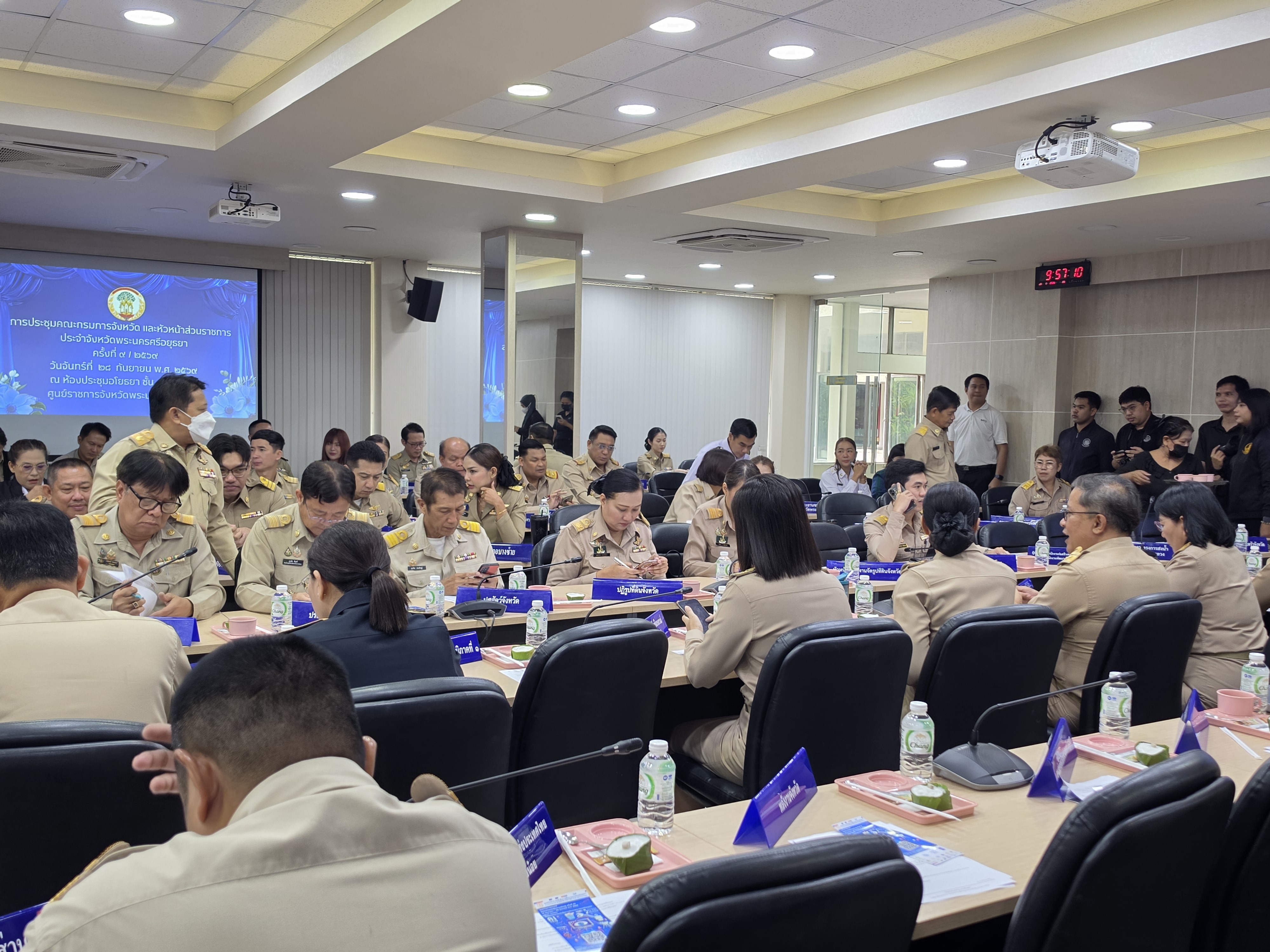 title - ปฏิรูปที่ดินจังหวัดพระนครศรีอยุธยา เข้าร่วมการประชุมคณะกรมการจังหวัดและหัวหน้าส่วนราชการประจำจังหวัดพระนครศรีอยุธยา ครั้งที่ ๙/๒๕๖๙ ประจำเดือนกันยายน ๒๕๖๙